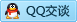 QQ在线咨询490230506
